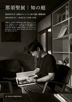 �s�A�m��e���Ă���j���̔����ʐ^  AI �����R���e���c�͌����܂މ\��������܂��B