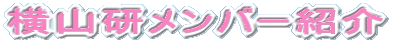 Ro[Љ